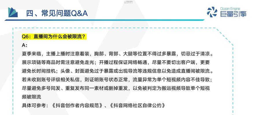 抖音直播运营团队需求及构成（解析抖音直播运营的团队体系）