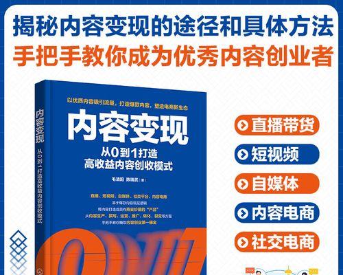 商家必须重视短视频内容生产（为什么短视频是现在最重要的营销方式）