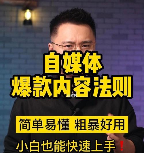 如何避免拍摄的短视频无聊没人看（掌握这些技巧）