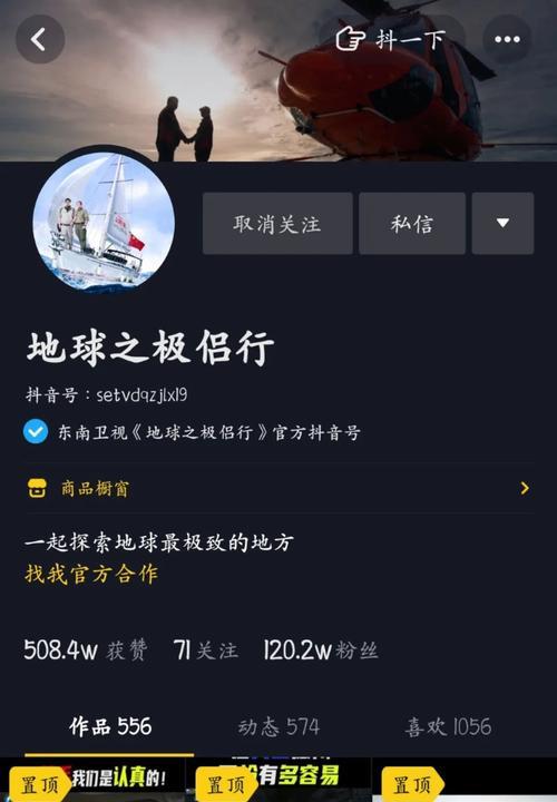 为什么你的直播间商品点击率低（探究影响直播间商品点击率的因素以及提升点击率的方法）