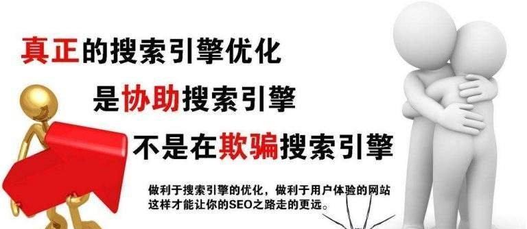 搜索引擎蜘蛛爬行与抓取原理与规则解析（从抓取源码到网页分析）