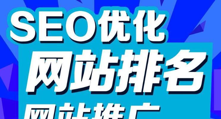 搜索引擎中的PR值控制机制及其影响因素