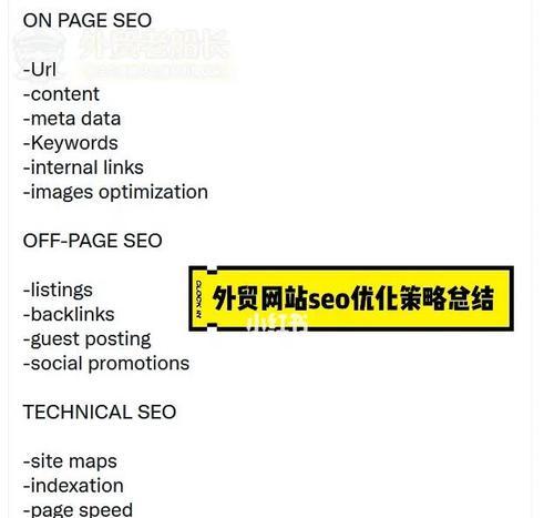 索引时间对网站排名的重要性（如何优化索引时间来提升网站排名）