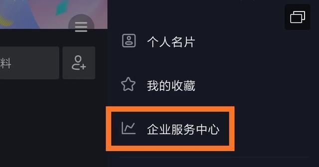 抖音企业号的子账号管理及应用实践（探索抖音企业号的多账号管理功能）