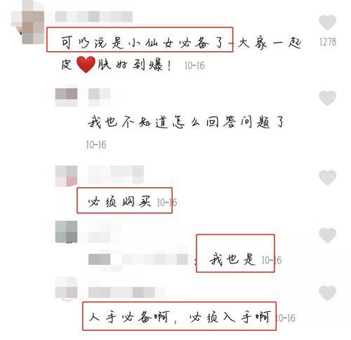 如何在抖音全民任务中添加口播为主题（掌握抖音全民任务中的口播技巧）