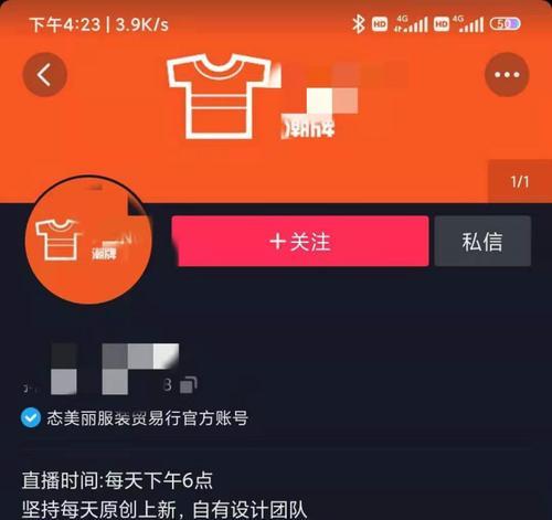 如何处理抖音商家退店后的发货问题（抖音商家如何保证已支付订单的正常发货）