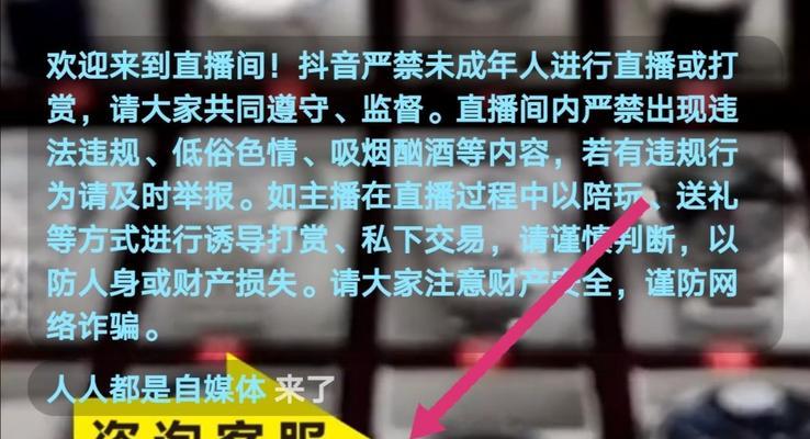 如何在抖音上设置商品打折活动（打造促销主题）