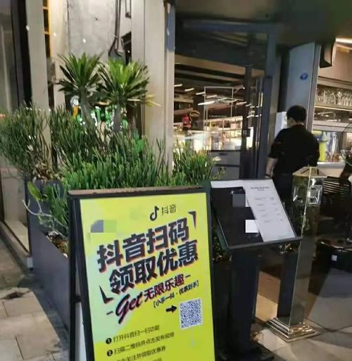 抖音商品卡免佣报名攻略（在哪里报名）