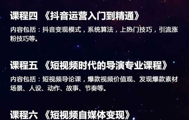 抖音卖货需要营业执照吗（了解抖音电商相关规定）