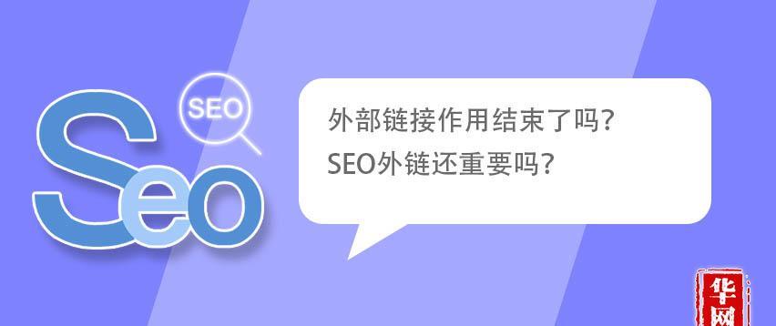 如何根据百度算法更新实现SEO优化（掌握最新的SEO技巧）