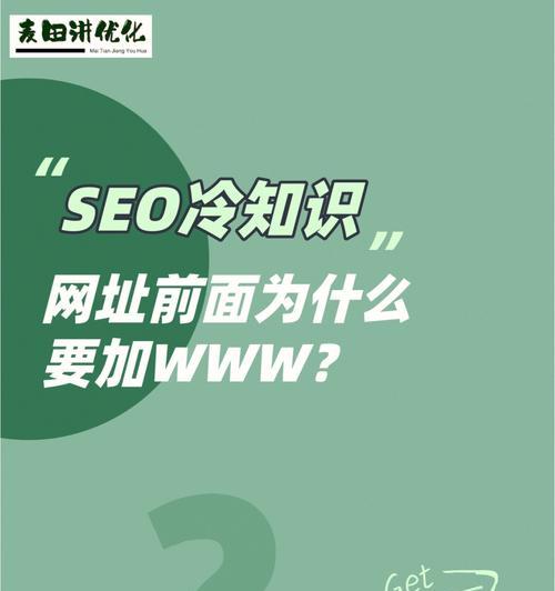 解密企业网站SEO难题（为什么你的企业网站SEO达不到想要的效果）