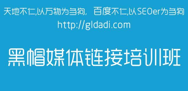 网站为什么能排名首页（探究搜索引擎认可的因素与策略）