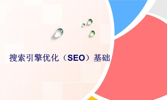 为什么企业需要自己的SEO平台（从用户体验）