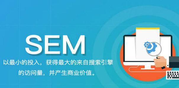 为什么要做SEO（掌握SEO技巧）