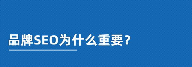 为什么做SEO达不到预期效果（探究SEO执行不佳的原因及解决方案）