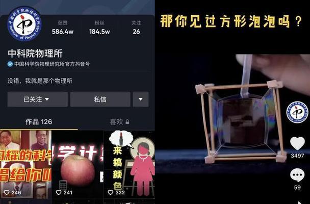 微信和抖音是如何给我们打标签的（了解算法背后的秘密和影响）