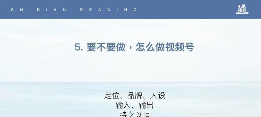 微信视频号日活破2亿（微信视频号成为中国最火短视频平台）