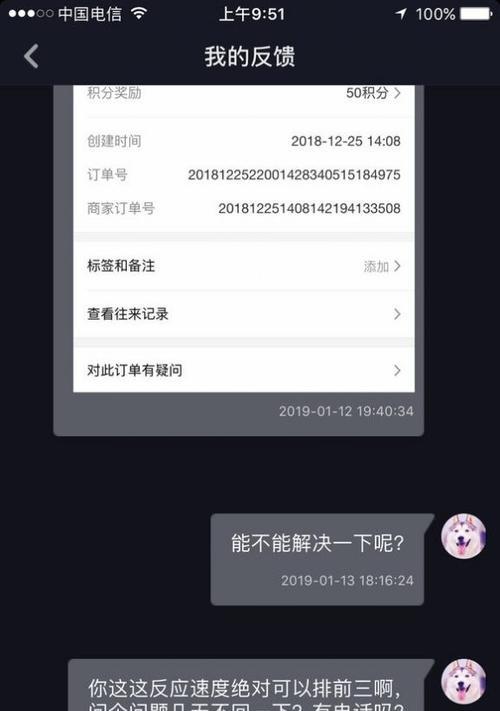 不开通橱窗也能开通抖音小店（开通抖音小店的前提条件与注意事项）