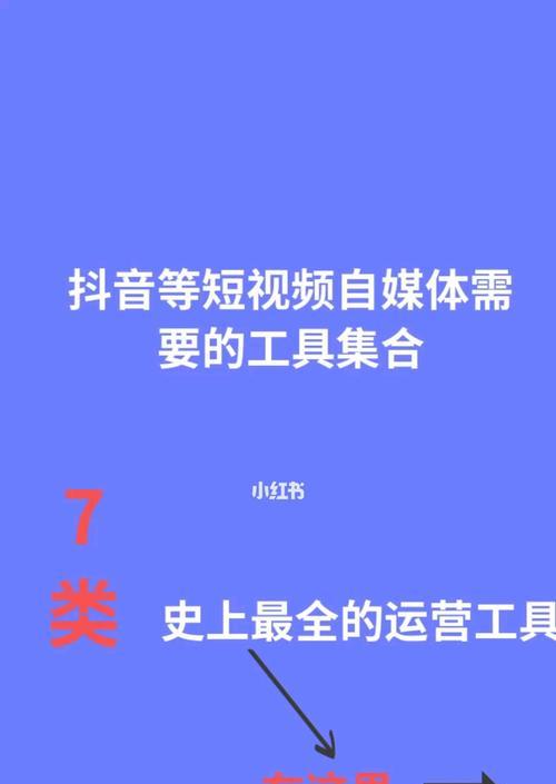 如何在电脑端开通抖音企业号直播（电脑端开启企业号直播）