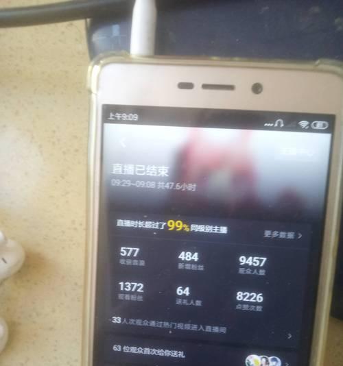 抖音不到1000个粉丝如何开直播（详解开直播前的准备事项和技巧）