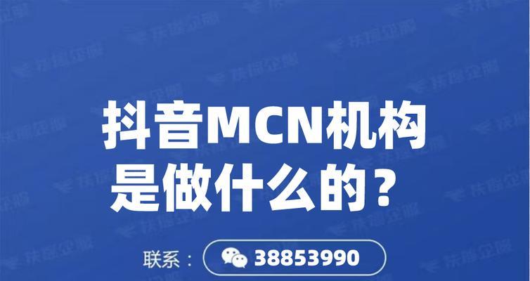 抖音橱窗开通方法详解（不签MCN也能开通抖音橱窗）