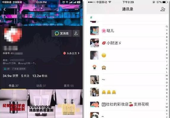 抖音橱窗被封禁后，多久可以重新开通（掌握这些关键信息）