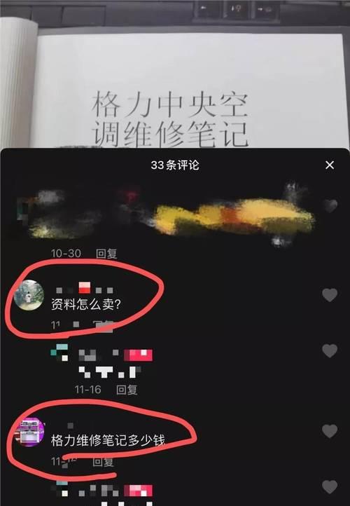 抖音橱窗开通后半个月，注意事项（打造完美品牌形象）