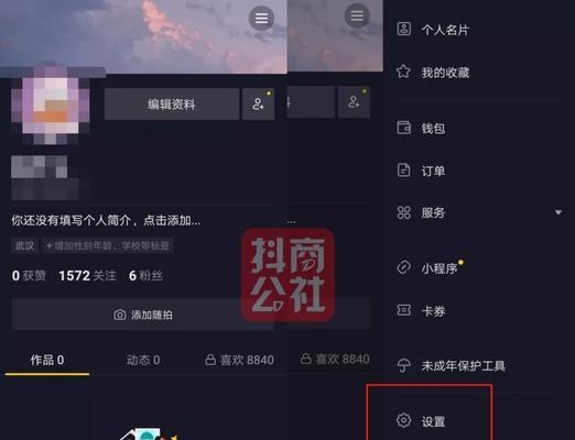 抖音橱窗开通流程详解（小黄车教你如何顺利开启橱窗推广）