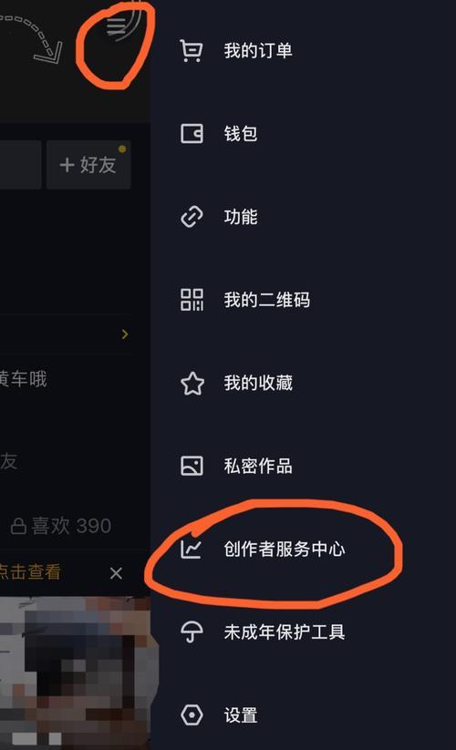 抖音橱窗资质认证微信开通审核中，你需要知道的15个要点（从资质认证到开通审核）