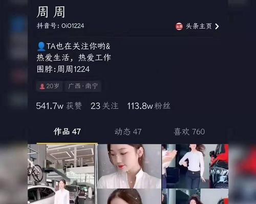 抖音达到1000粉丝为什么不能开橱窗（了解抖音橱窗开启规则及注意事项）