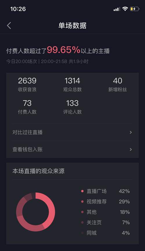 为什么抖音粉丝到1000就不涨了（探究抖音粉丝增长的秘密）