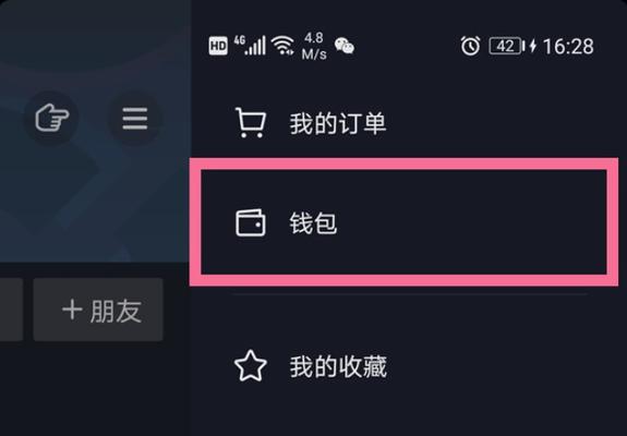 抖音直播游戏需要1000粉丝吗（探究抖音直播游戏的门槛要求）