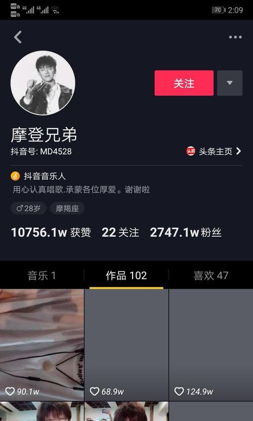 抖音粉丝涨到1000多怎么不显示（探究抖音粉丝数量不显示的原因及解决方法）