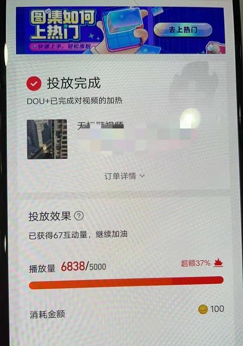 抖音红包开通短信提醒权限设置（不想错过红包）