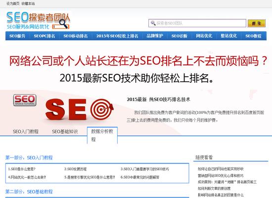 掌握SEO网站的数据分析技巧，优化排名再也不难（解密SEO数据分析的核心要素）