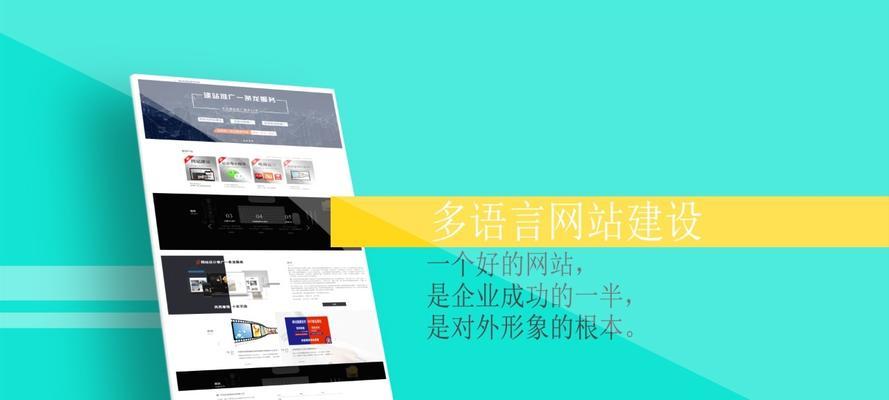 SEO性能优化——让你的网站获得更多流量