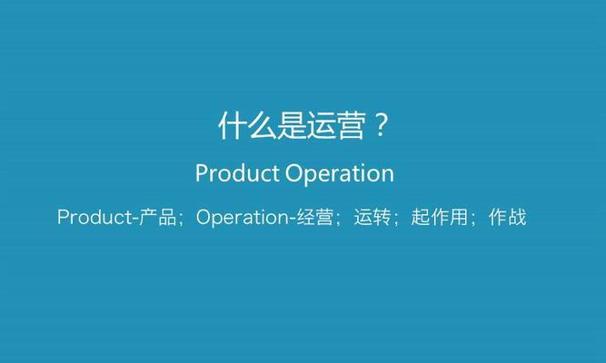 深度剖析SEO运营思路，助你破解排名难题（优化方案、选择、外链建设）