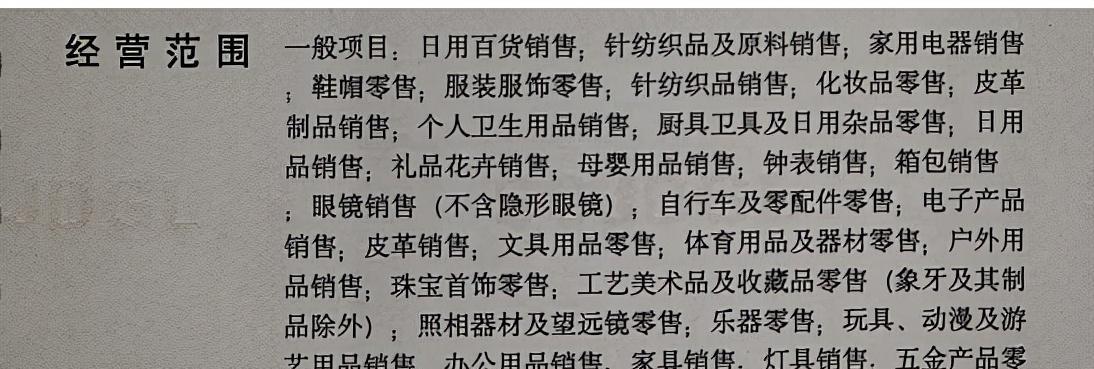 抖音黄V认证需要营业执照吗（探究抖音黄V认证的营业执照要求）