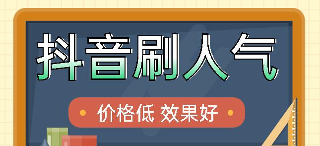 揭秘抖音客服工作，看看这份职业是否靠谱（客服工作的薪资待遇、工作内容、发展前景等你都知道吗）