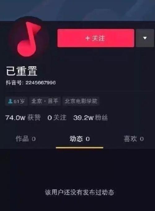 抖音连赞为什么不好（连赞的危害及其影响）