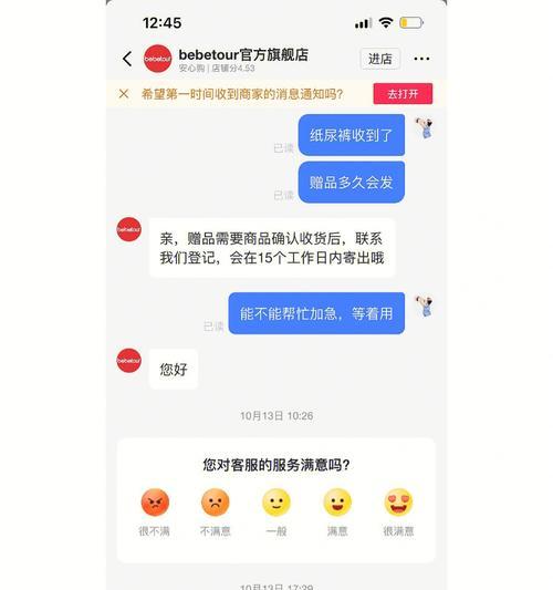 抖音商家不发货赔付违约金多少（揭秘抖音商家违约金赔偿标准与实际执行情况）