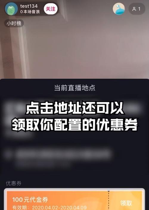 抖音商家开通攻略（教你如何在抖音平台开通商家账号）