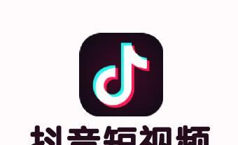 如何在抖音上识别铁粉标志（掌握这个技巧）