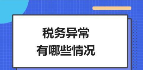 快手小店需要营业执照吗（了解快手小店开店所需的证照和注意事项）