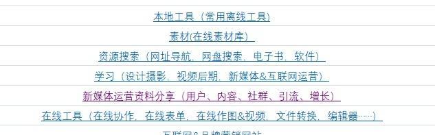 打造快手直播流量池的秘密（如何搭建一个成功的快手直播流量池）