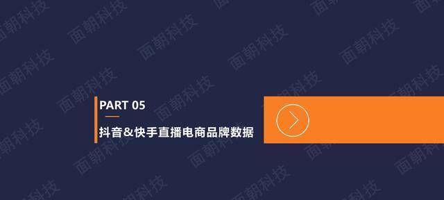 快手直播流量提升的7种方法（如何让你的快手直播观众数量猛增）