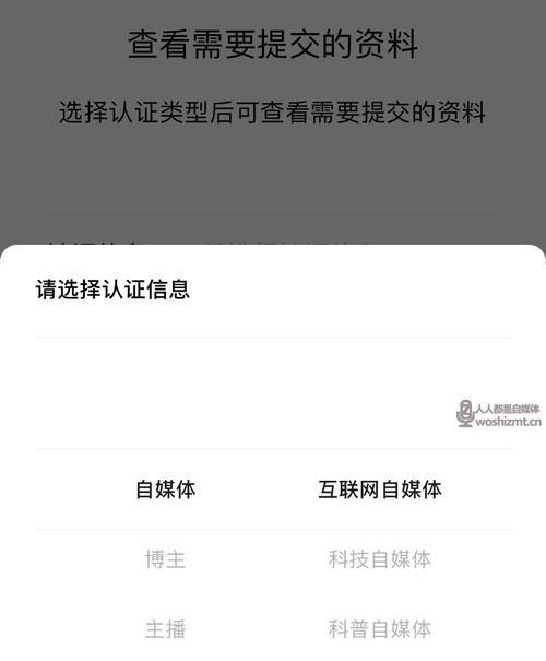 微信视频号付费推广是否有用（探究微信视频号付费推广的效果和优缺点）