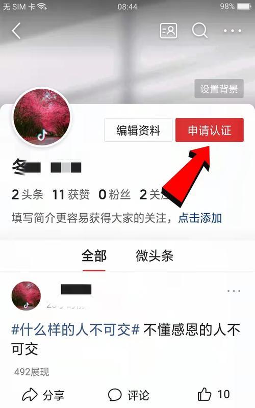 如何判断自己被快手拉黑（拉黑的迹象）