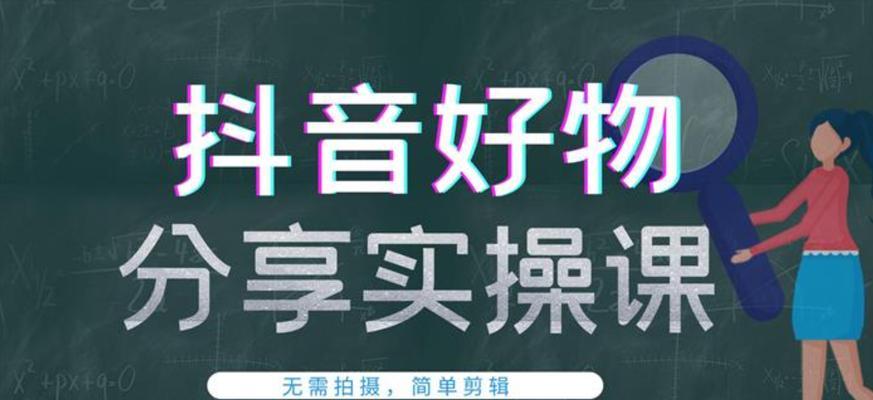 抖音平台被投诉现象频发（12315举报电话成为投诉抖音的主要途径）