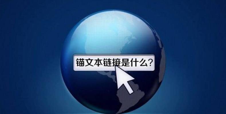 百度SEO优化技术全面解析（学习SEO优化）